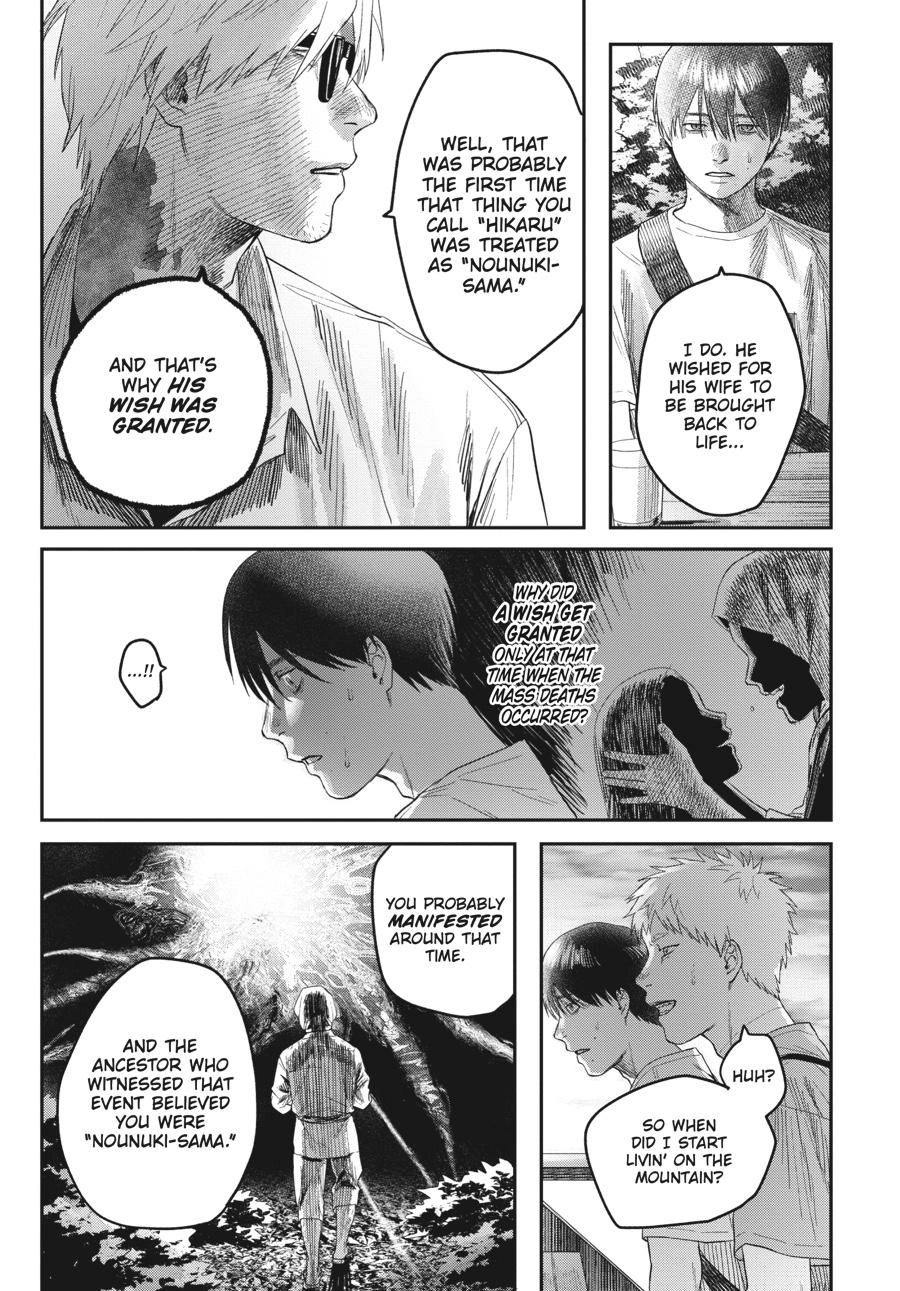 Read The Summer Hikaru Died Manga Online
