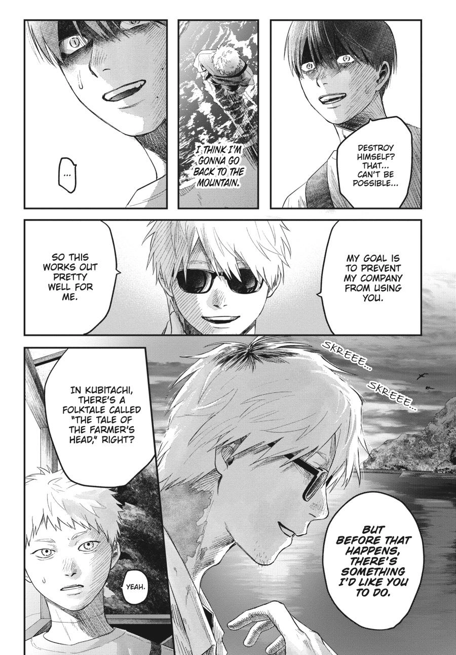 Read The Summer Hikaru Died Manga Online