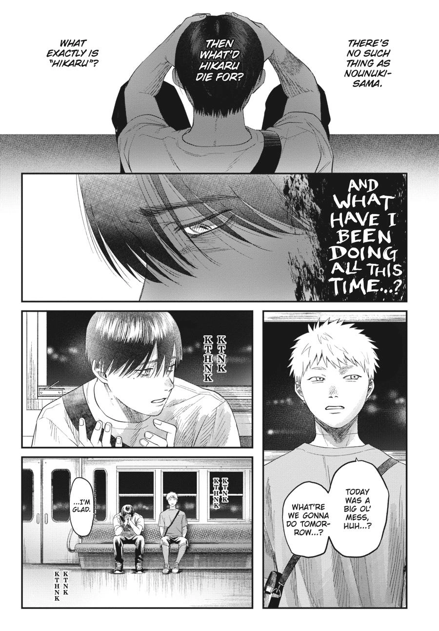 Read The Summer Hikaru Died Manga Online