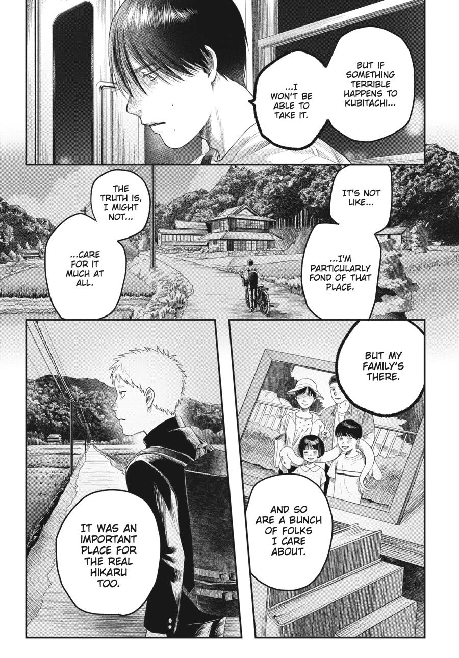 Read The Summer Hikaru Died Manga Online