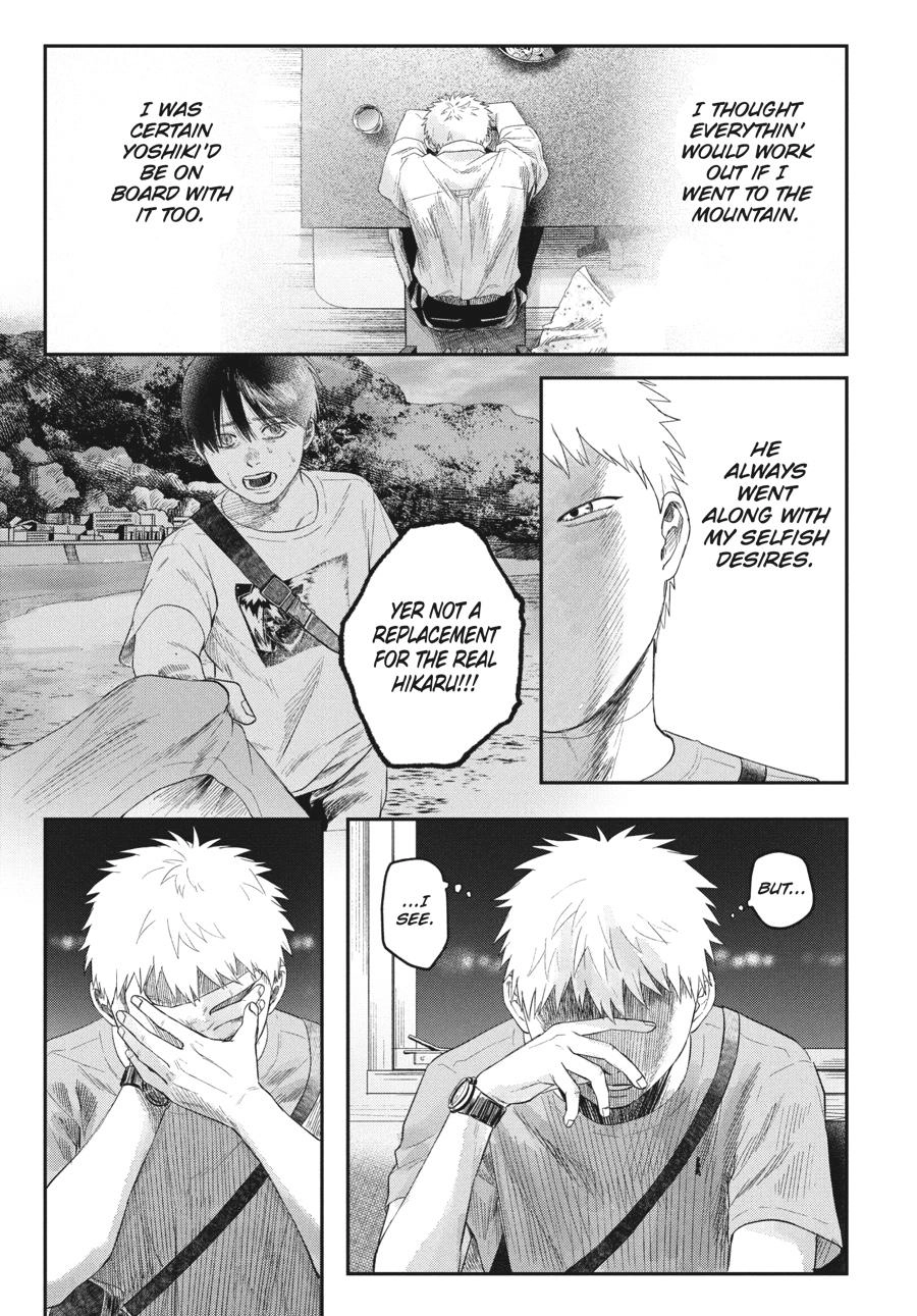 Read The Summer Hikaru Died Manga Online