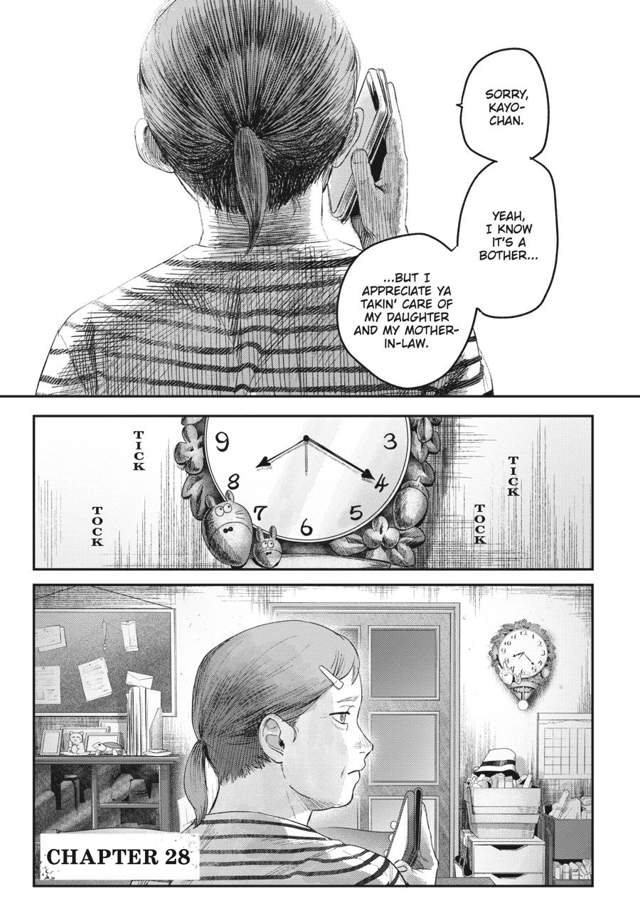 Read The Summer Hikaru Died Manga Online