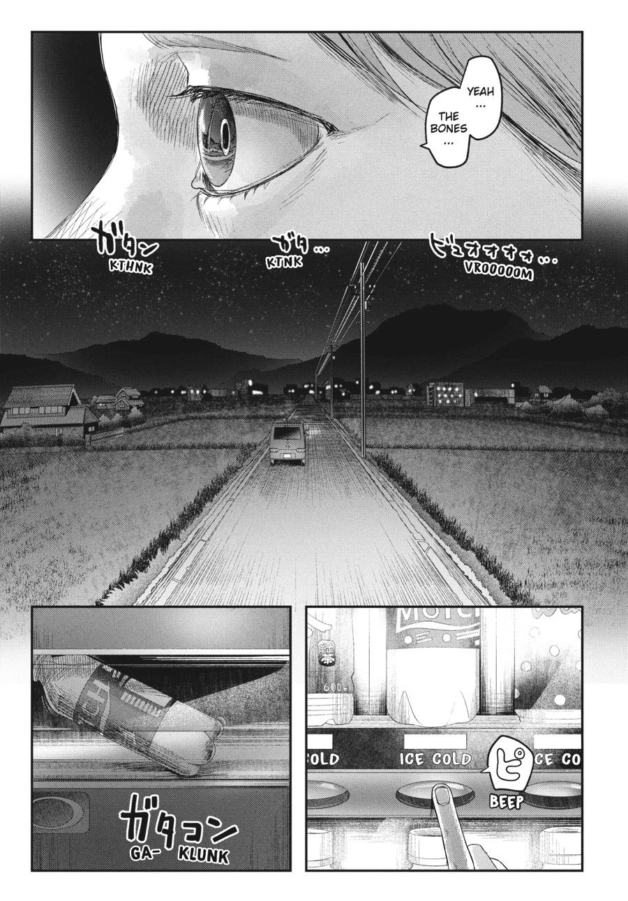 Read The Summer Hikaru Died Manga Online