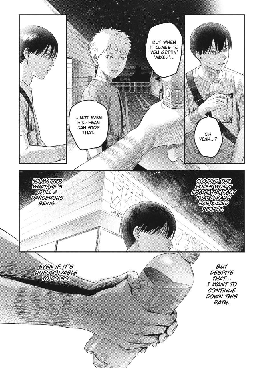 Read The Summer Hikaru Died Manga Online