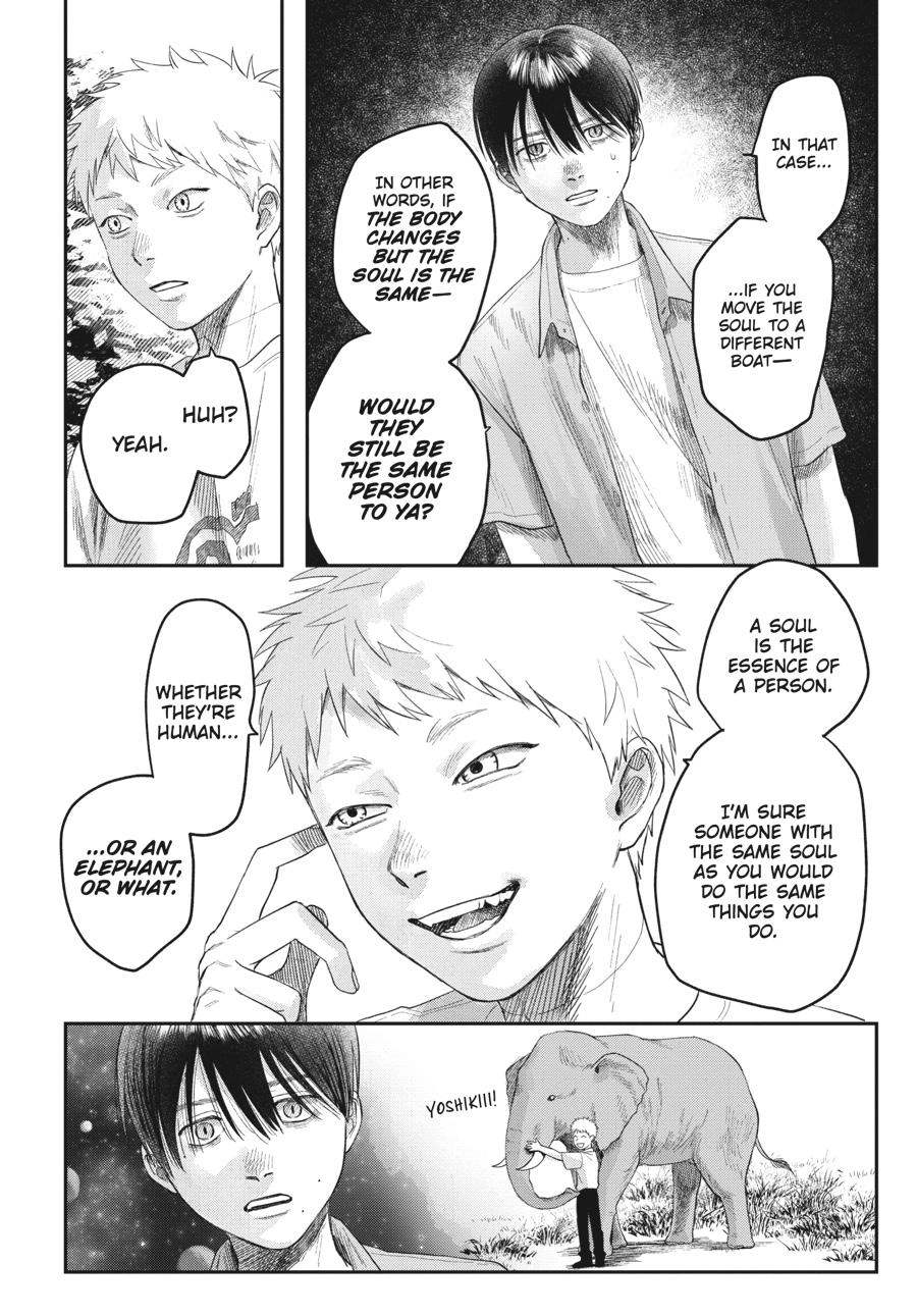 Read The Summer Hikaru Died Manga Online