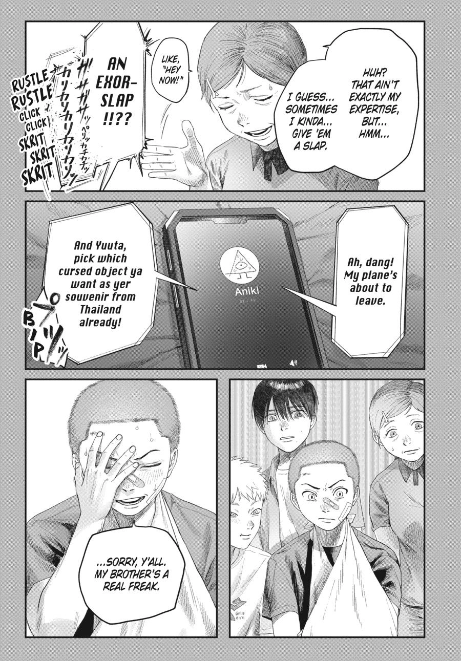 Read The Summer Hikaru Died Manga Online