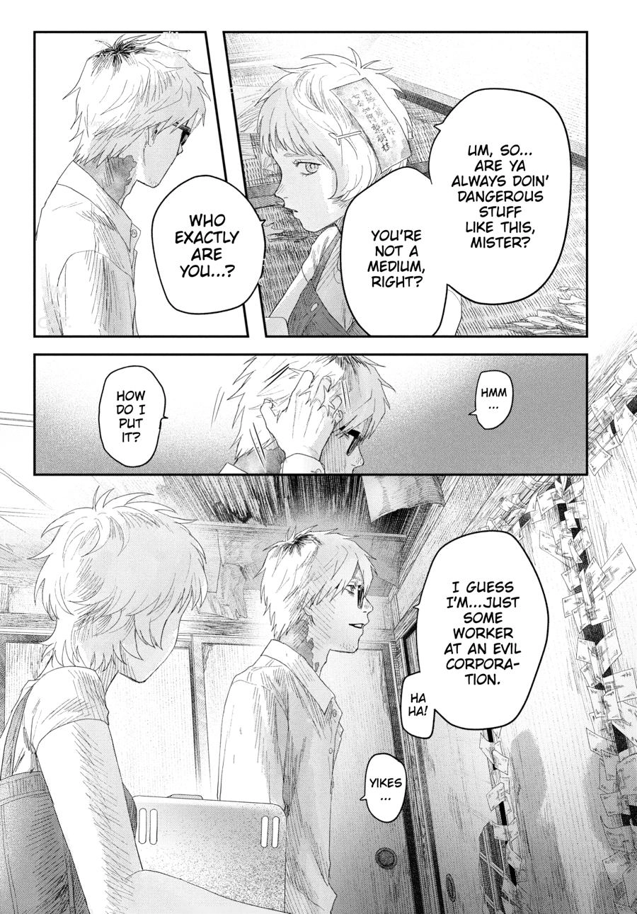 Read The Summer Hikaru Died Manga Online