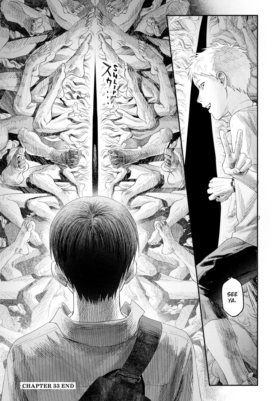Read The Summer Hikaru Died Manga Online