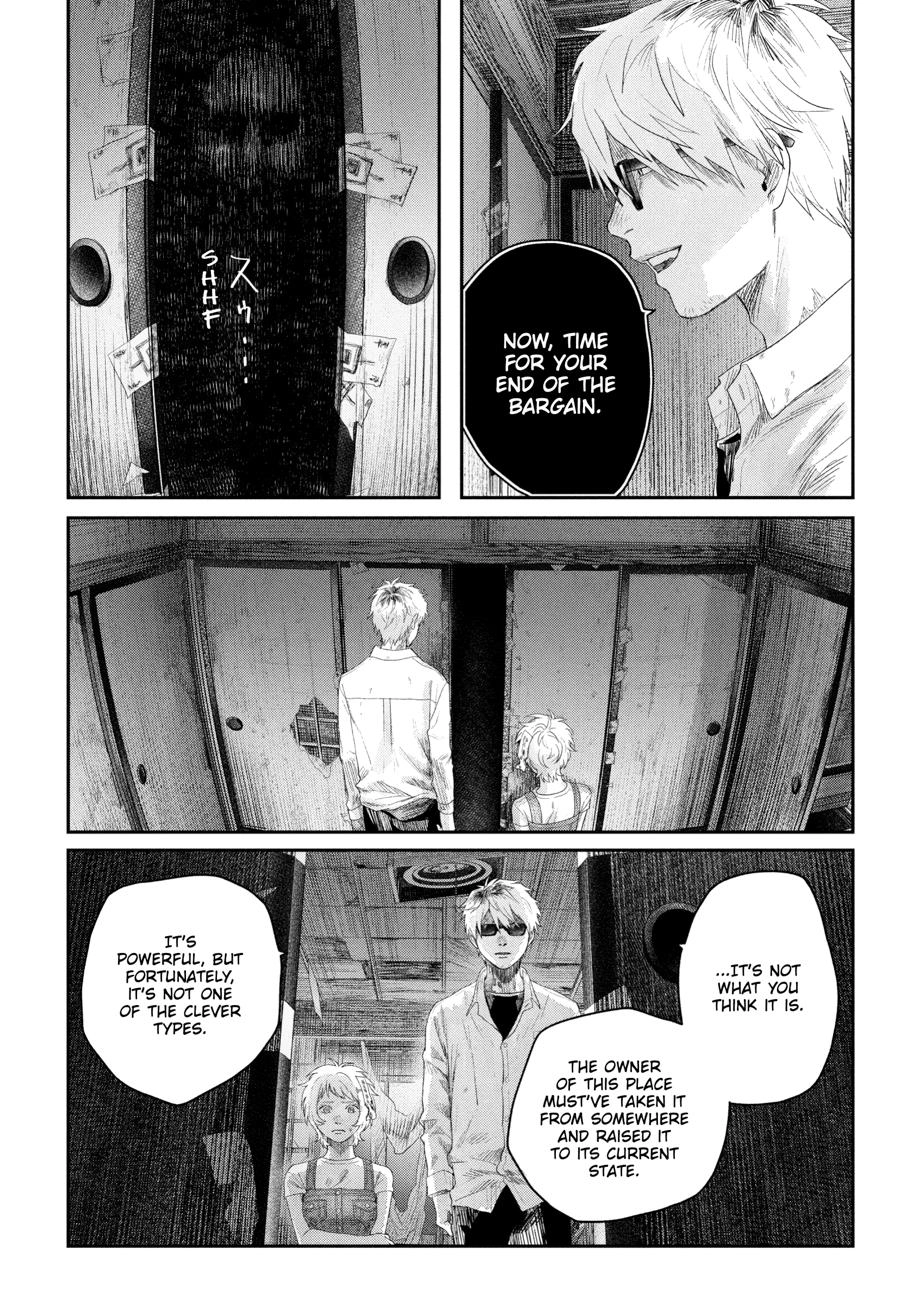 Read The Summer Hikaru Died Manga Online