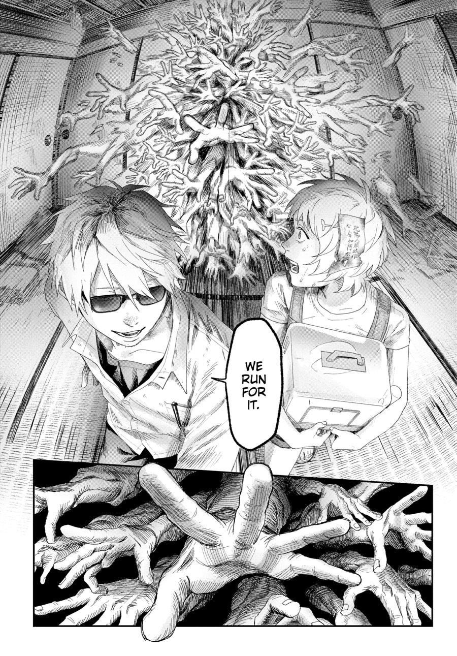 Read The Summer Hikaru Died Manga Online