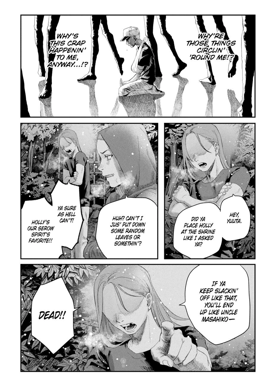 Read The Summer Hikaru Died Manga Online