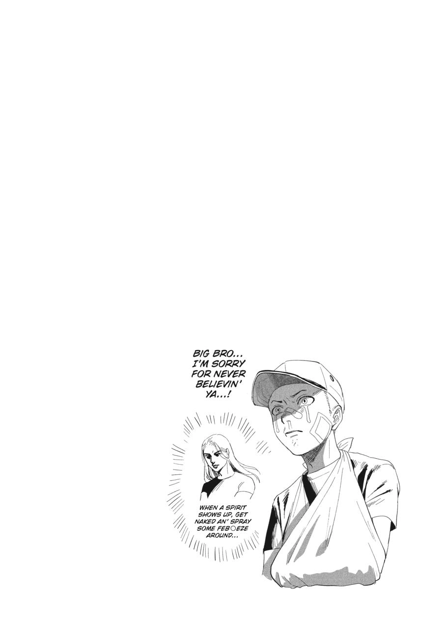 Read The Summer Hikaru Died Manga Online
