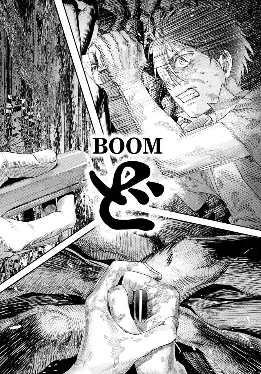 Read The Summer Hikaru Died Manga Online