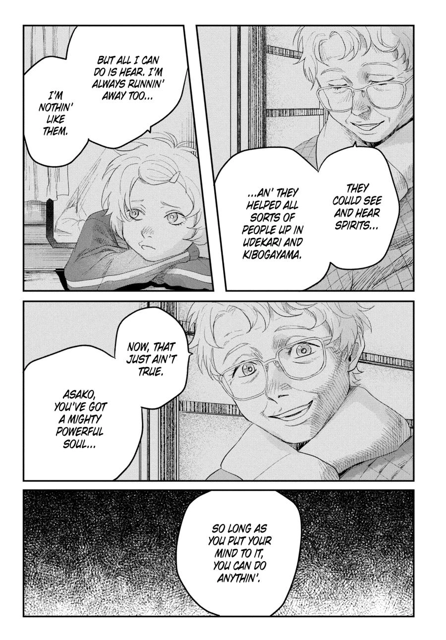 Read The Summer Hikaru Died Manga Online