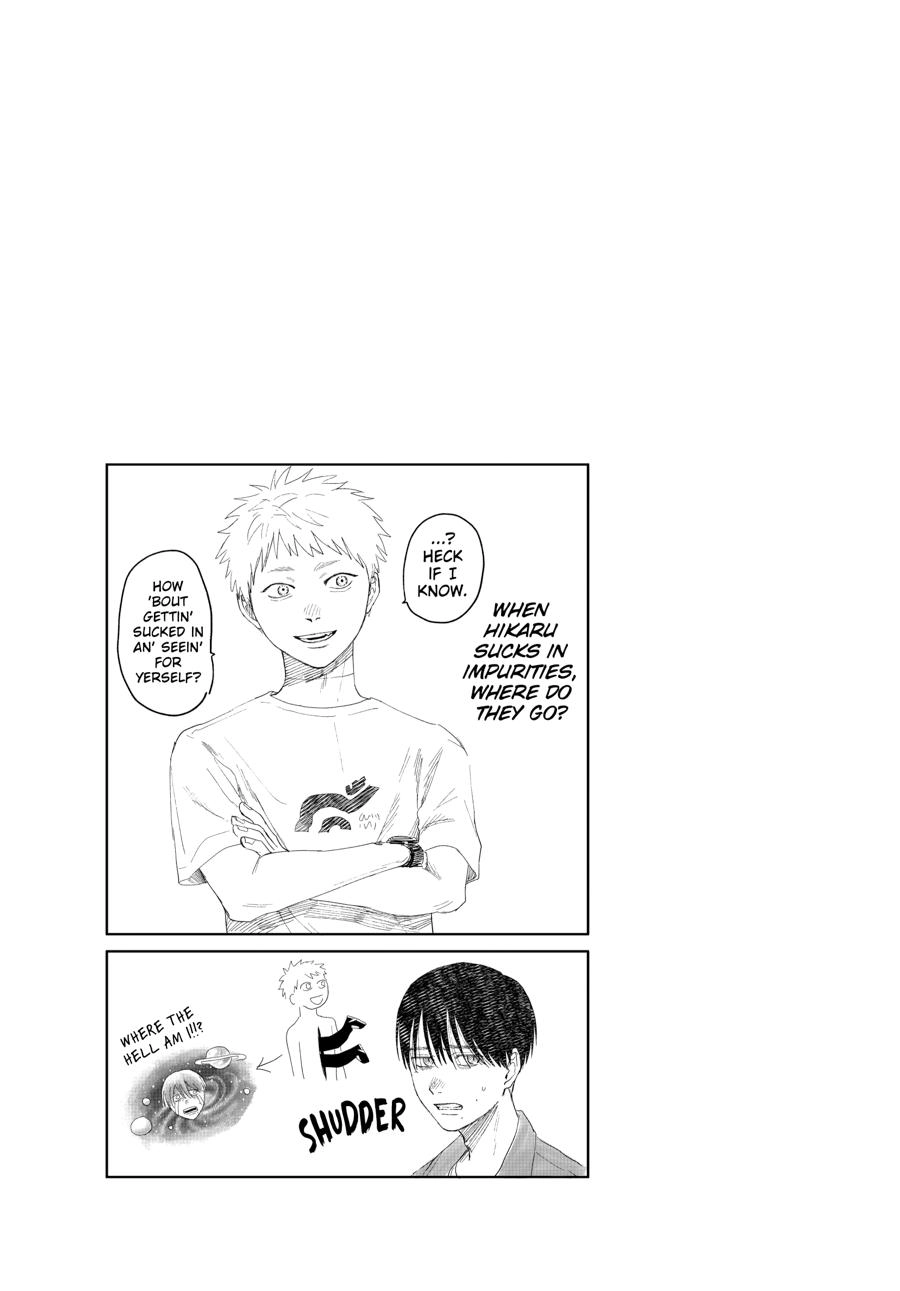 Read The Summer Hikaru Died Manga Online