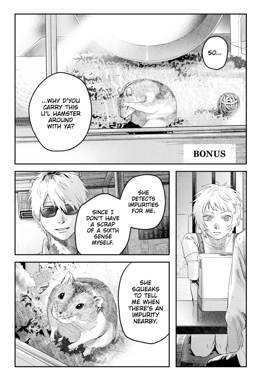 Read The Summer Hikaru Died Manga Online
