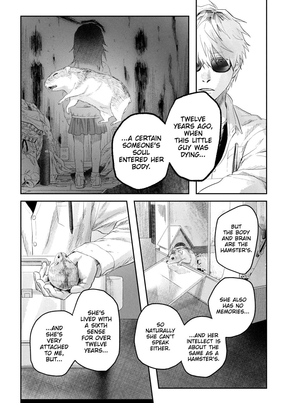 Read The Summer Hikaru Died Manga Online