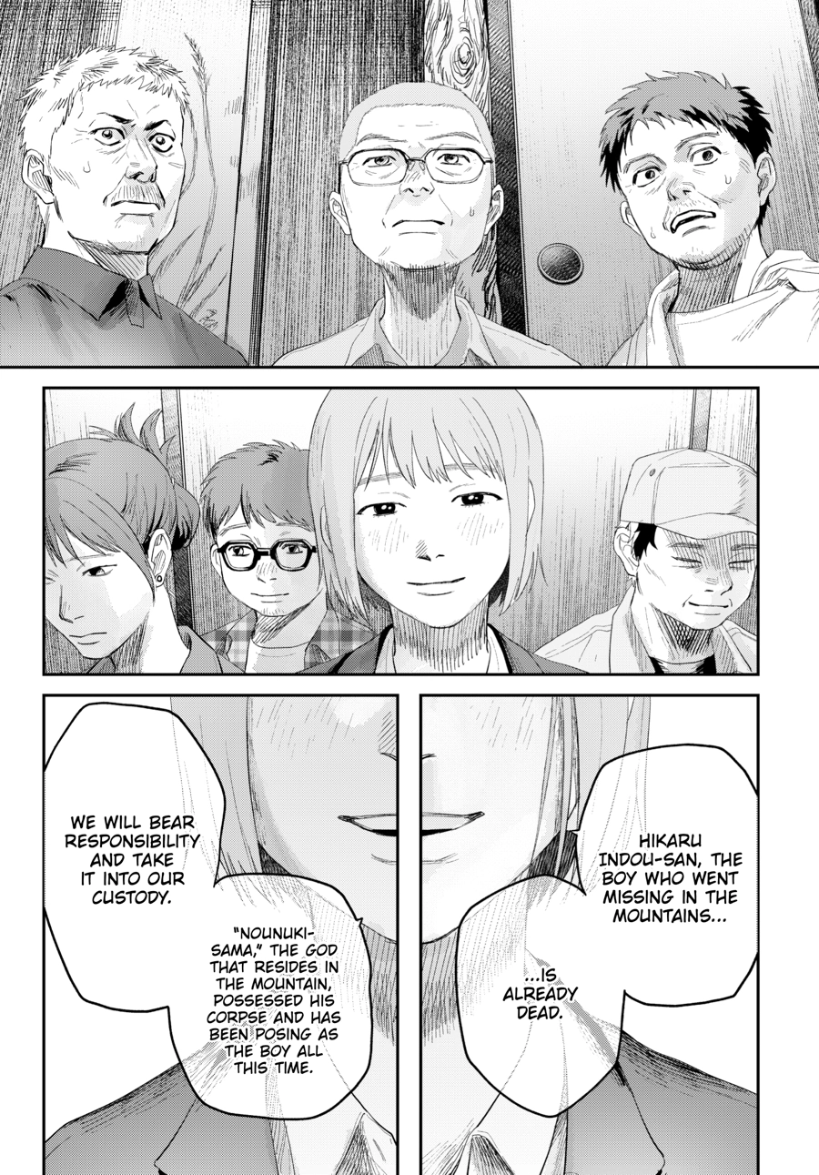 Read The Summer Hikaru Died Manga Online