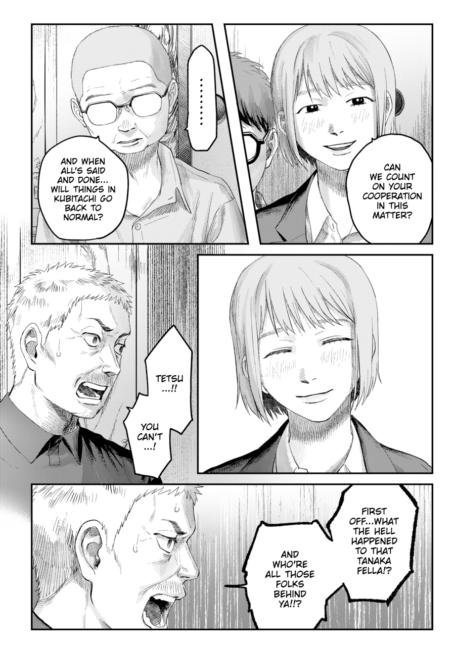 Read The Summer Hikaru Died Manga Online
