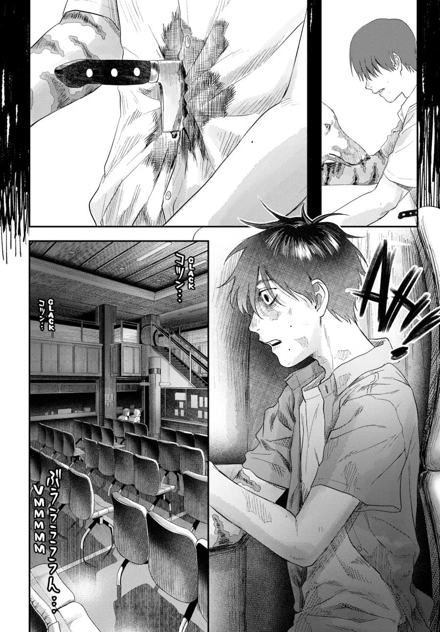 Read The Summer Hikaru Died Manga Online