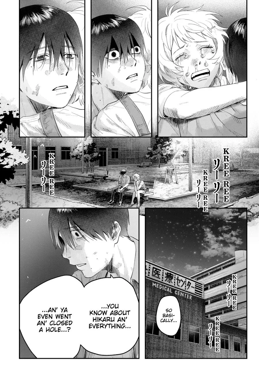 Read The Summer Hikaru Died Manga Online