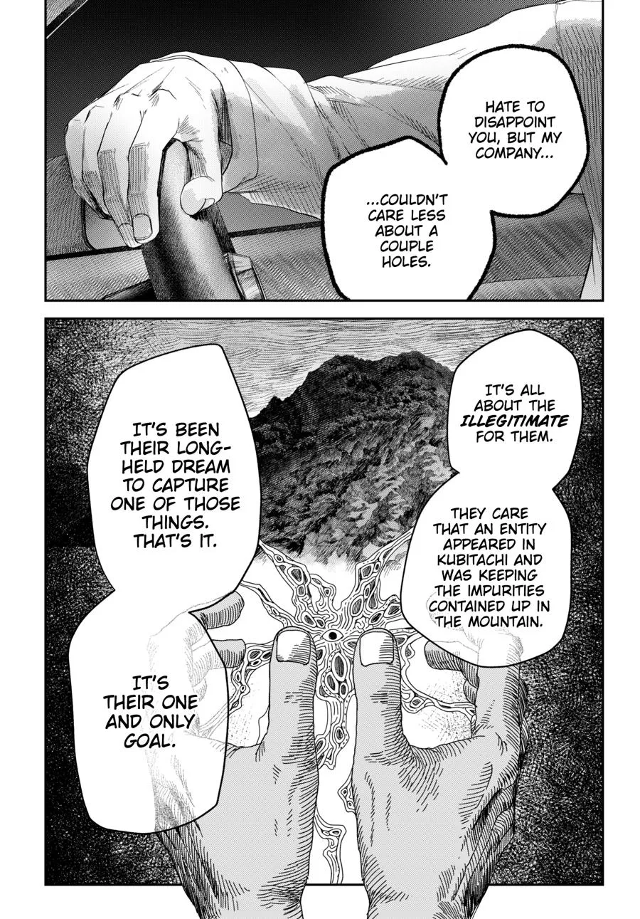 Read The Summer Hikaru Died Manga Online
