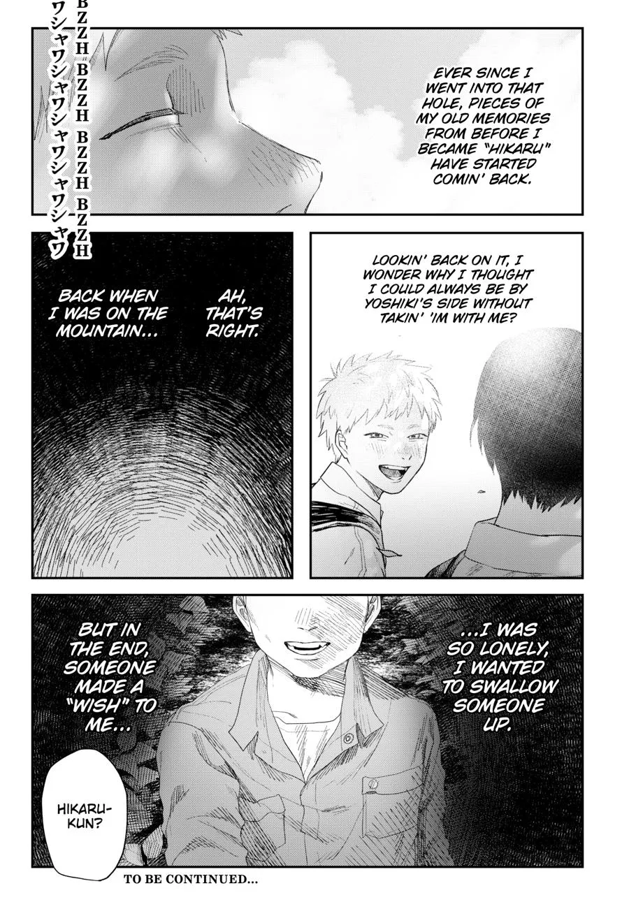 Read The Summer Hikaru Died Manga Online