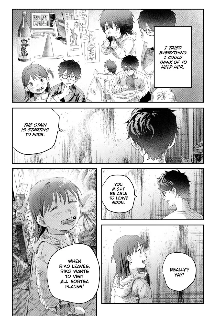 Read The Summer Hikaru Died Manga Online