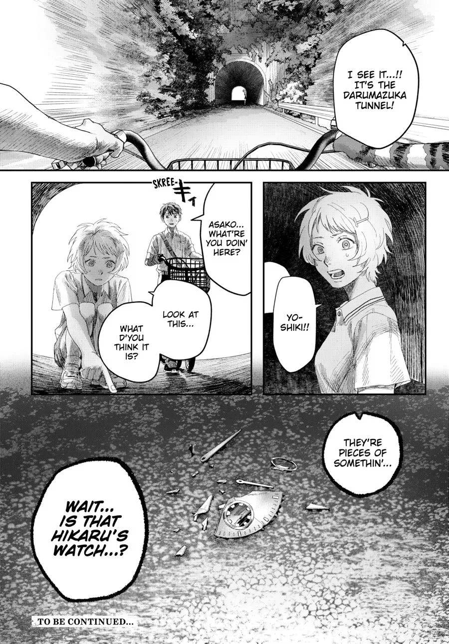 Read The Summer Hikaru Died Manga Online