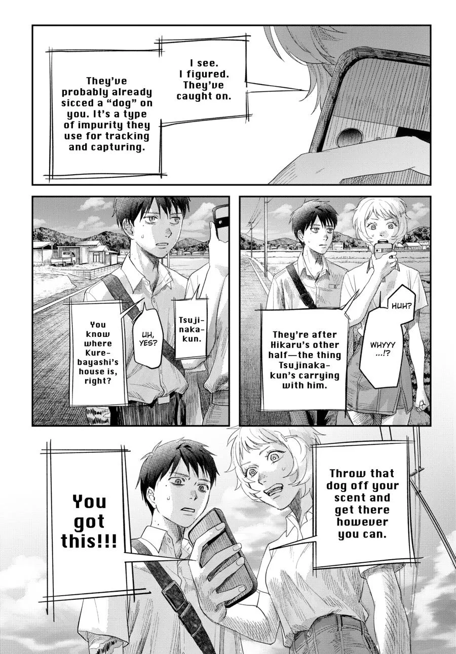 Read The Summer Hikaru Died Manga Online