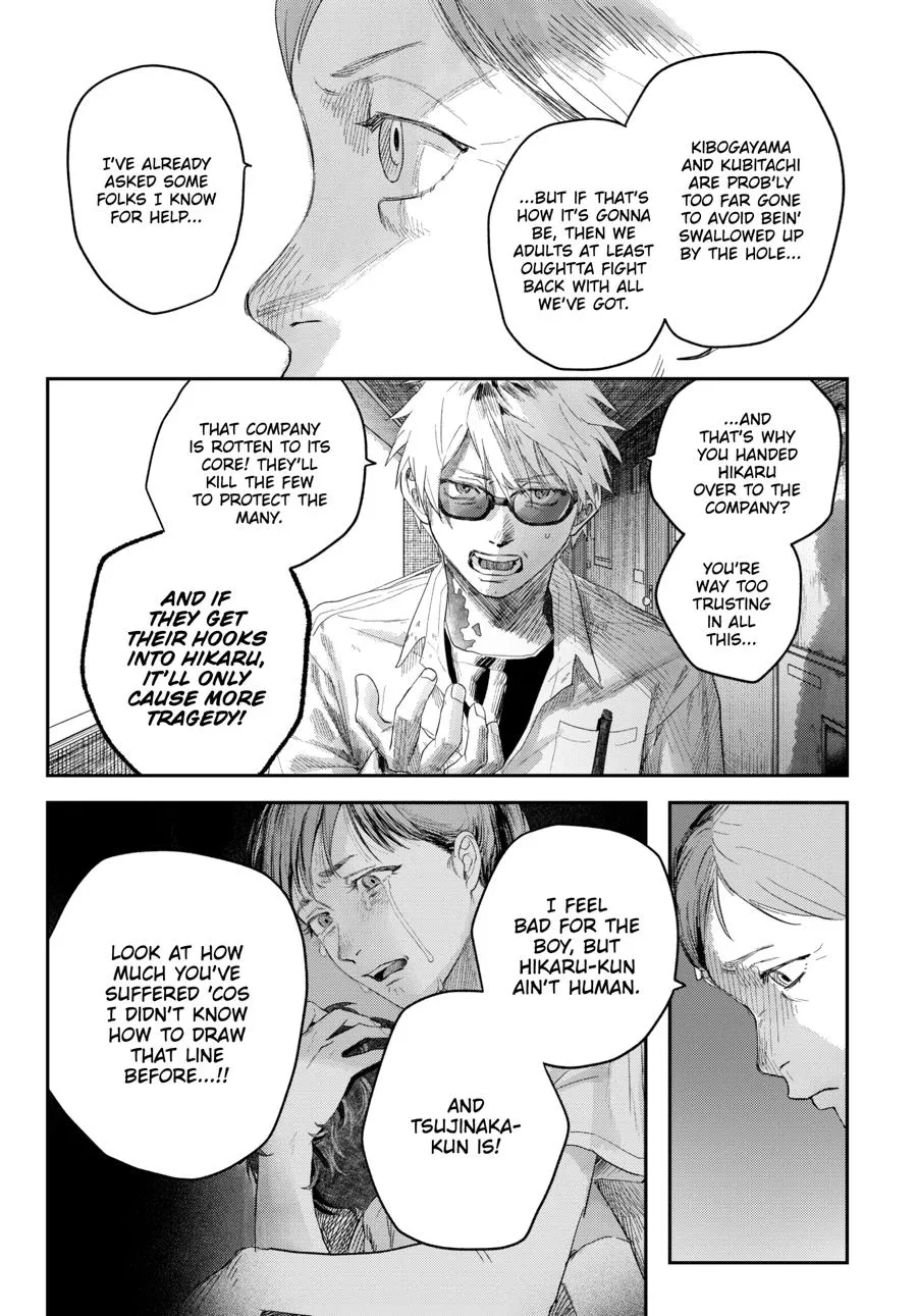 Read The Summer Hikaru Died Manga Online