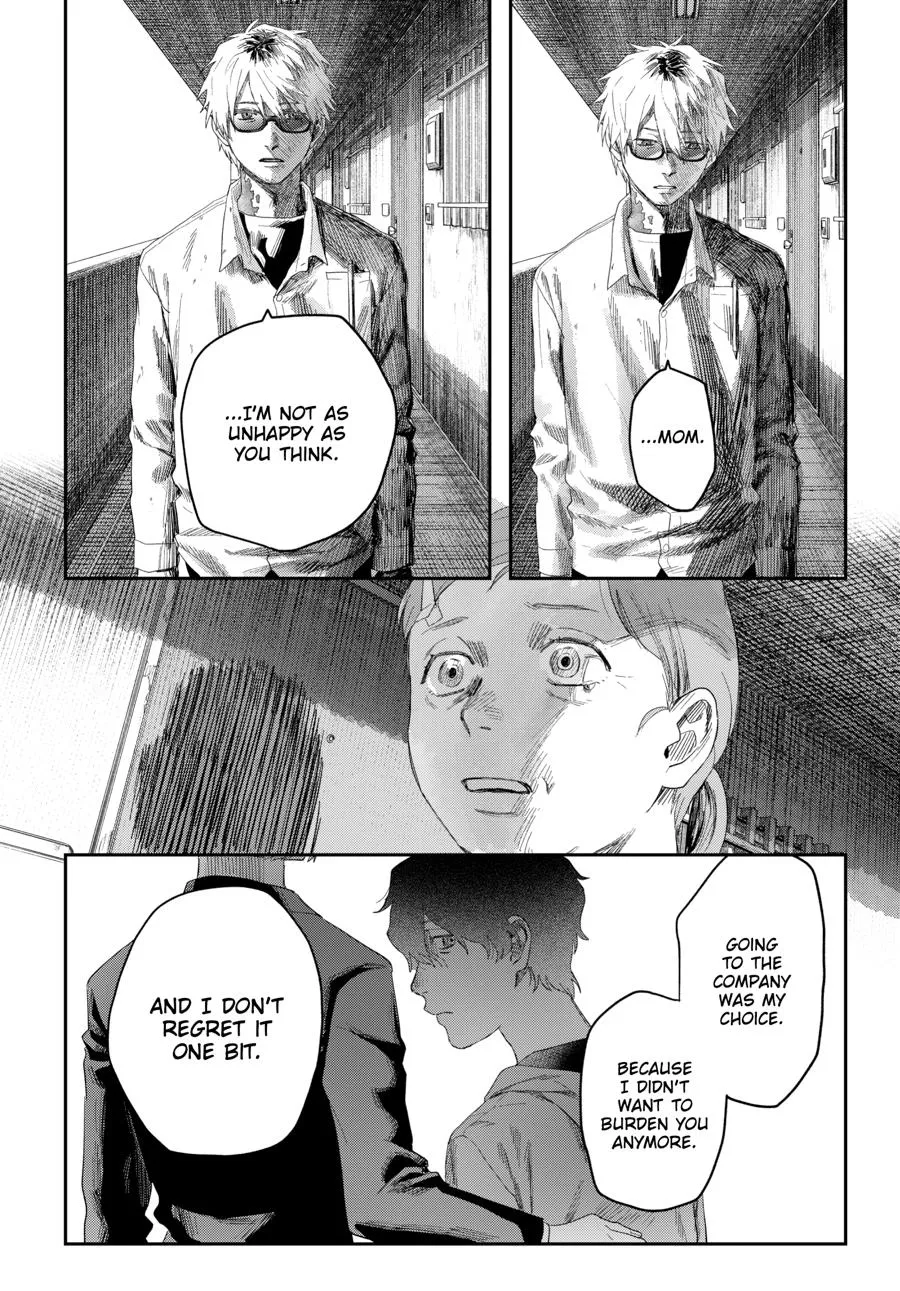 Read The Summer Hikaru Died Manga Online