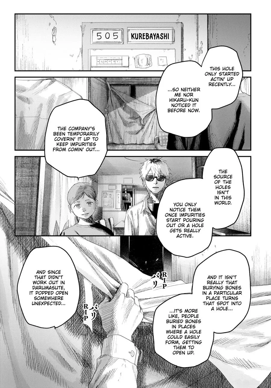 Read The Summer Hikaru Died Manga Online