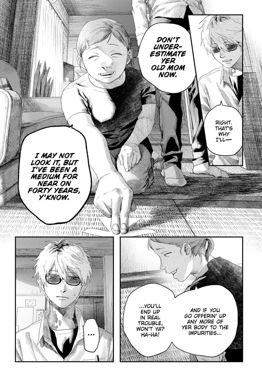 Read The Summer Hikaru Died Manga Online