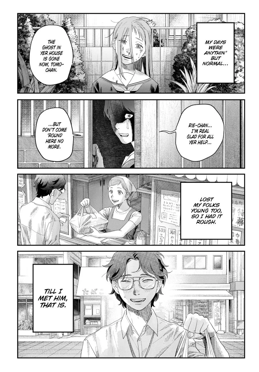 Read The Summer Hikaru Died Manga Online