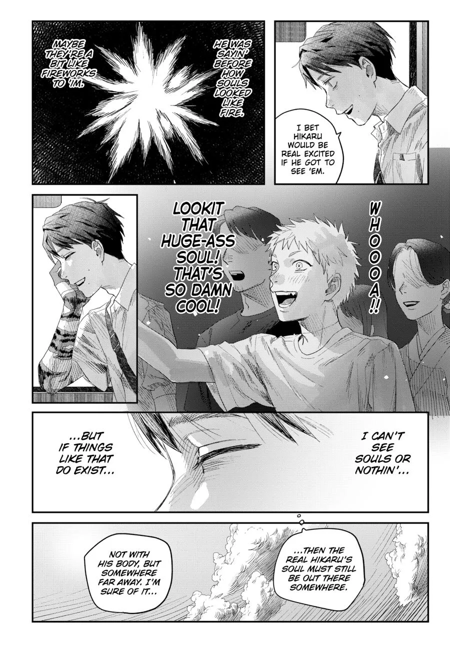 Read The Summer Hikaru Died Manga Online