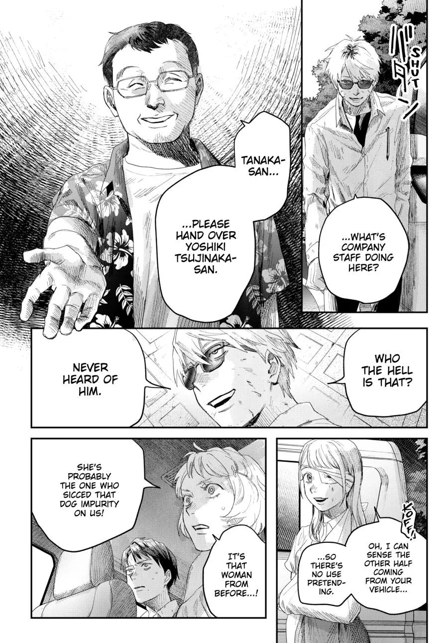 Read The Summer Hikaru Died Manga Online