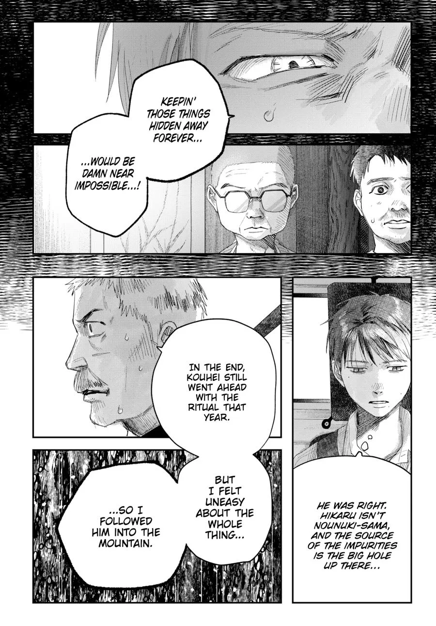 Read The Summer Hikaru Died Manga Online