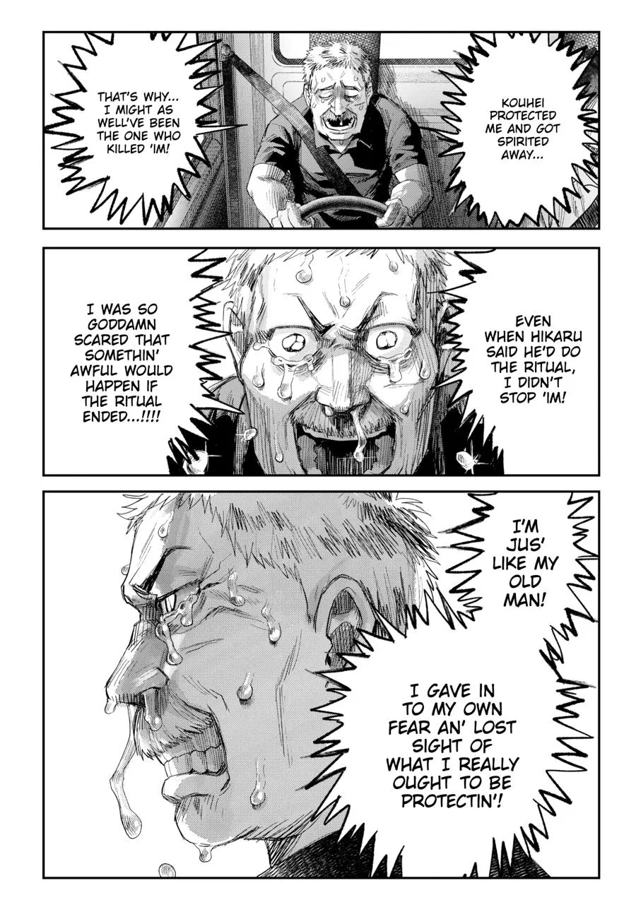 Read The Summer Hikaru Died Manga Online