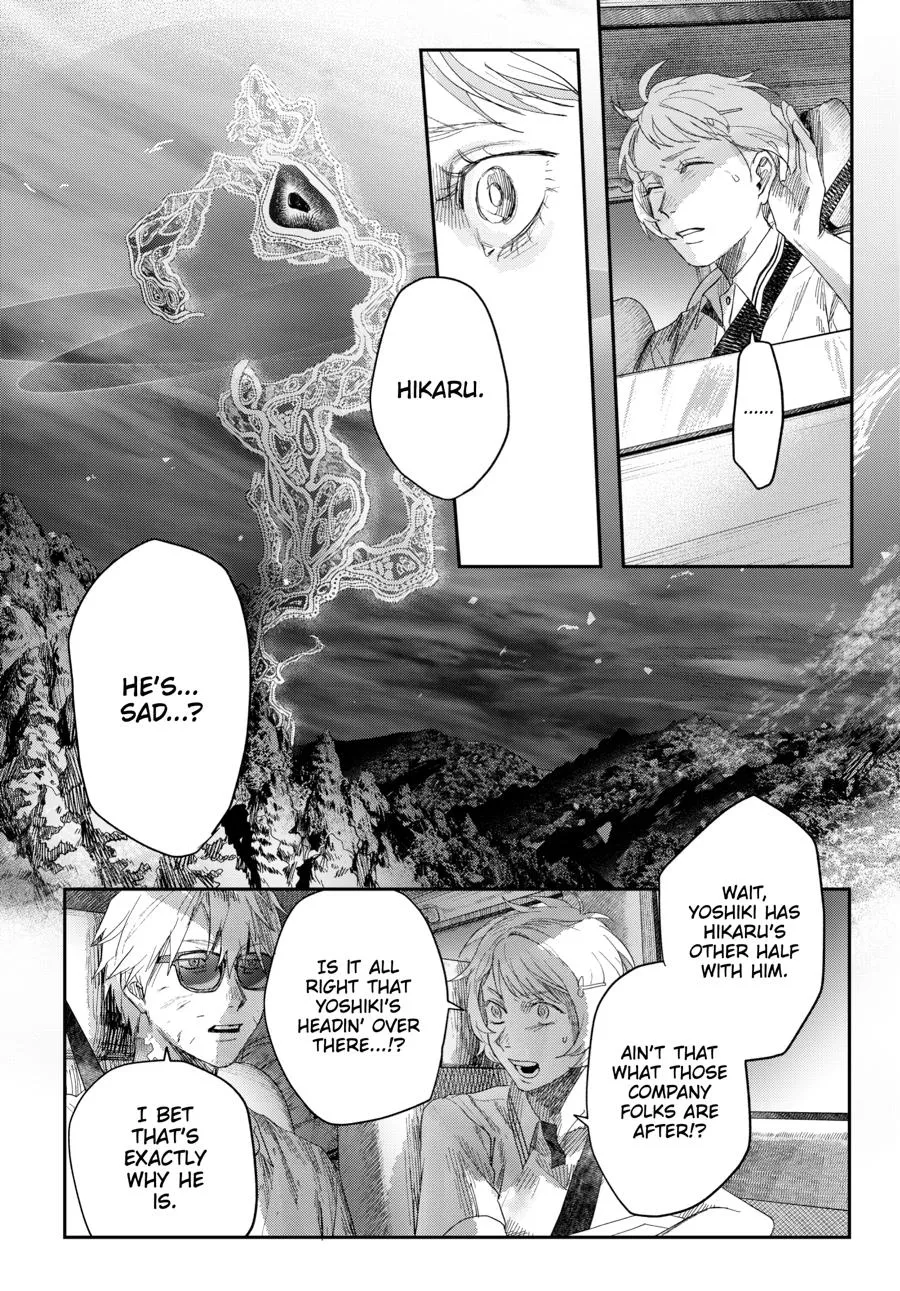 Read The Summer Hikaru Died Manga Online