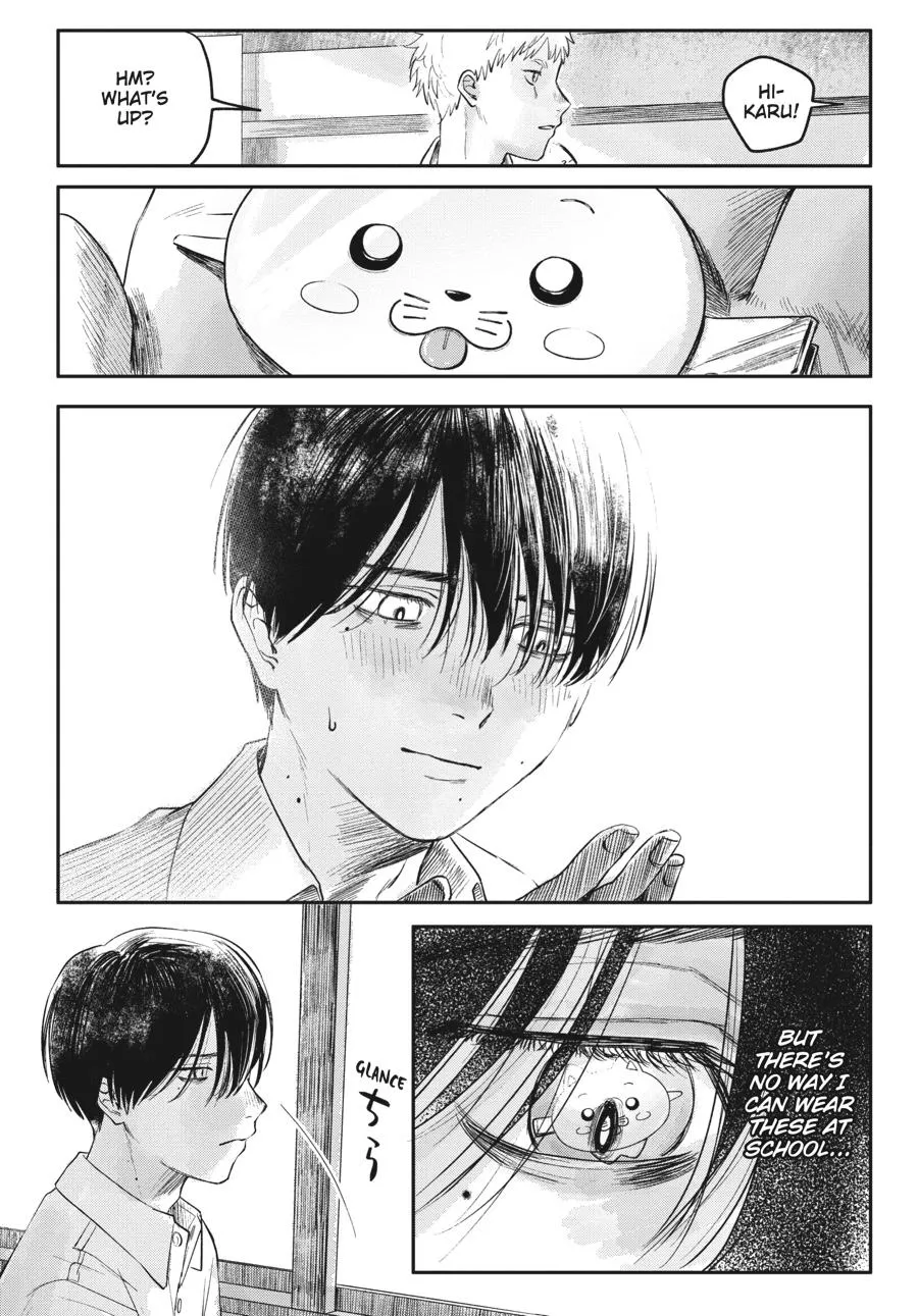 Read The Summer Hikaru Died Manga Online