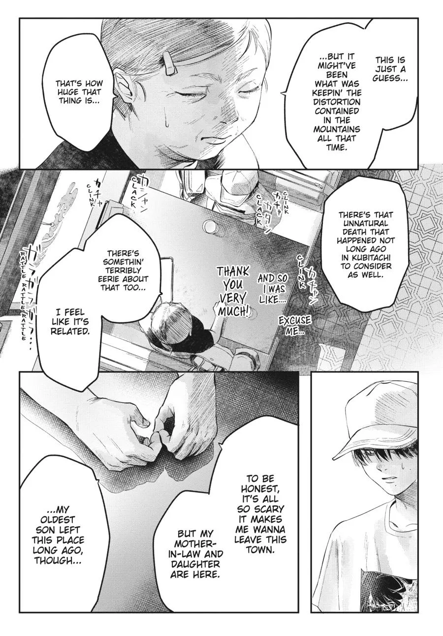 Read The Summer Hikaru Died Manga Online