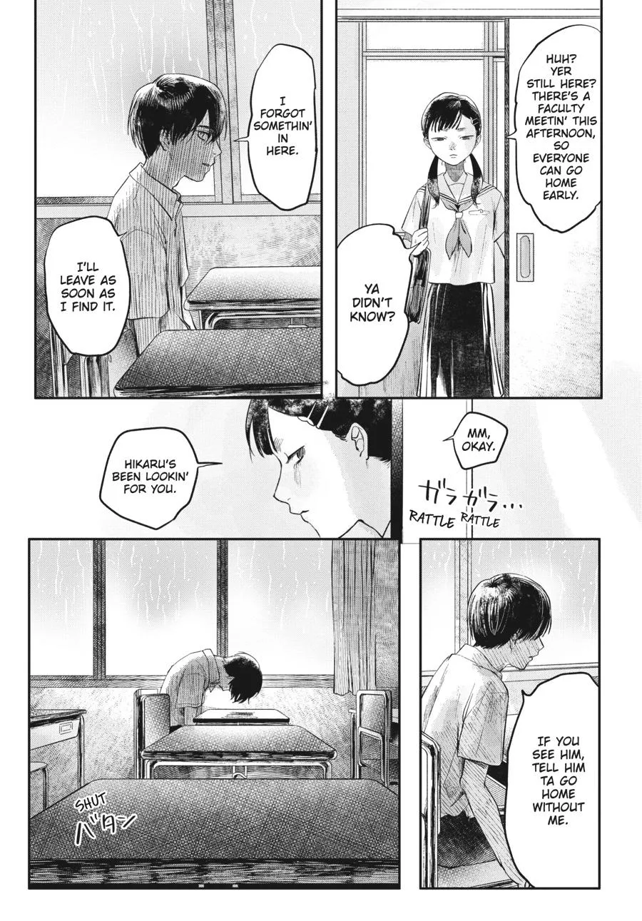 Read The Summer Hikaru Died Manga Online