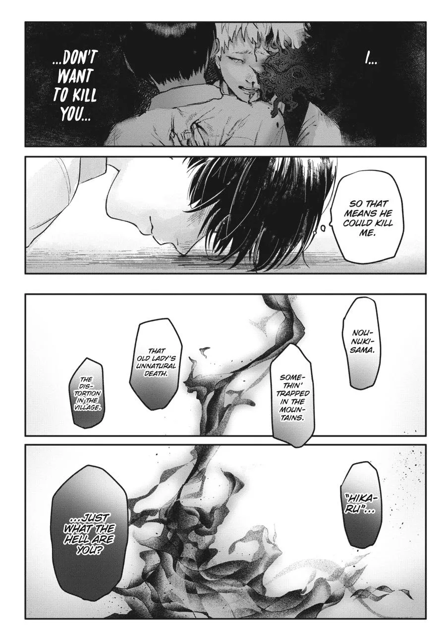 Read The Summer Hikaru Died Manga Online