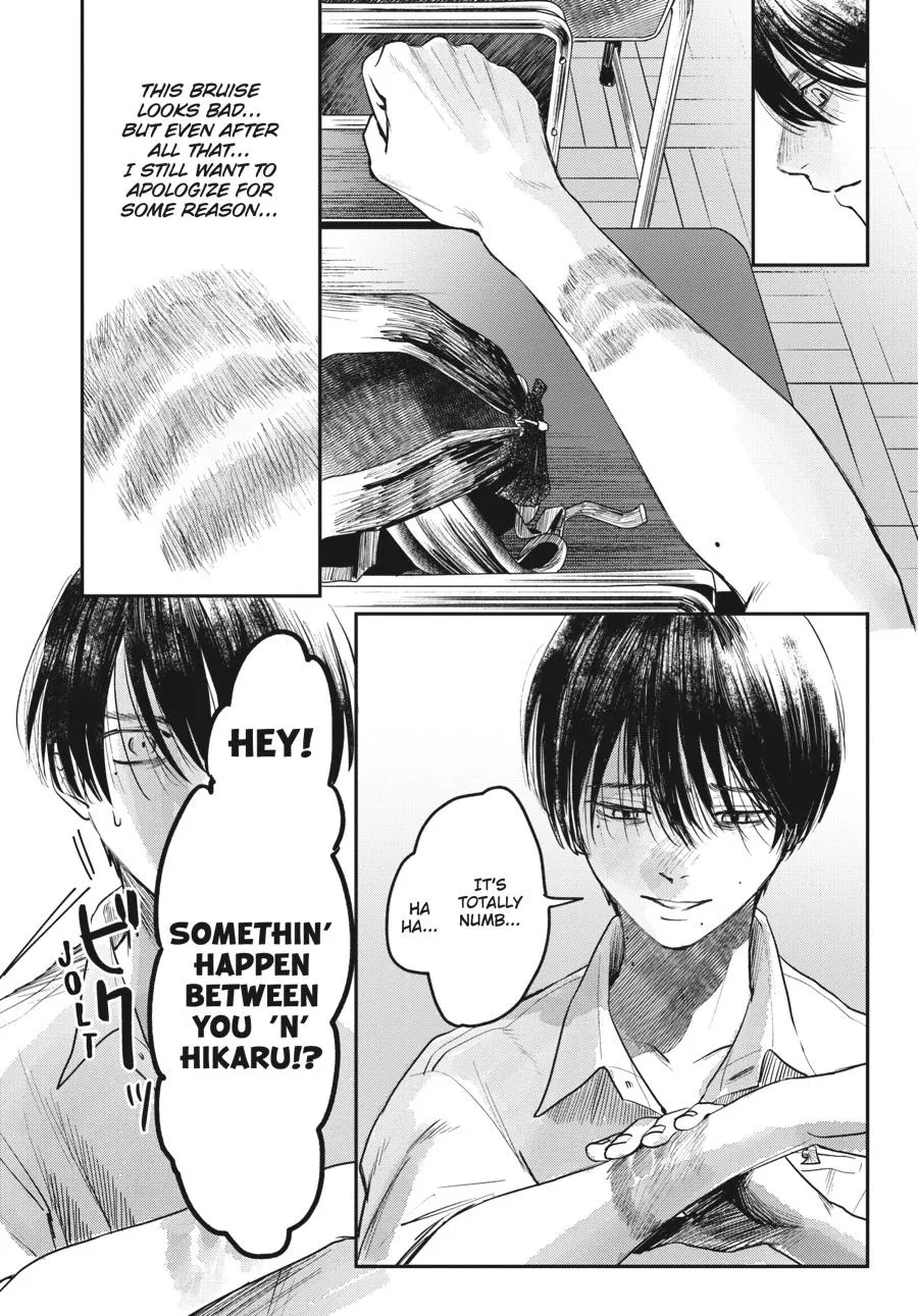 Read The Summer Hikaru Died Manga Online