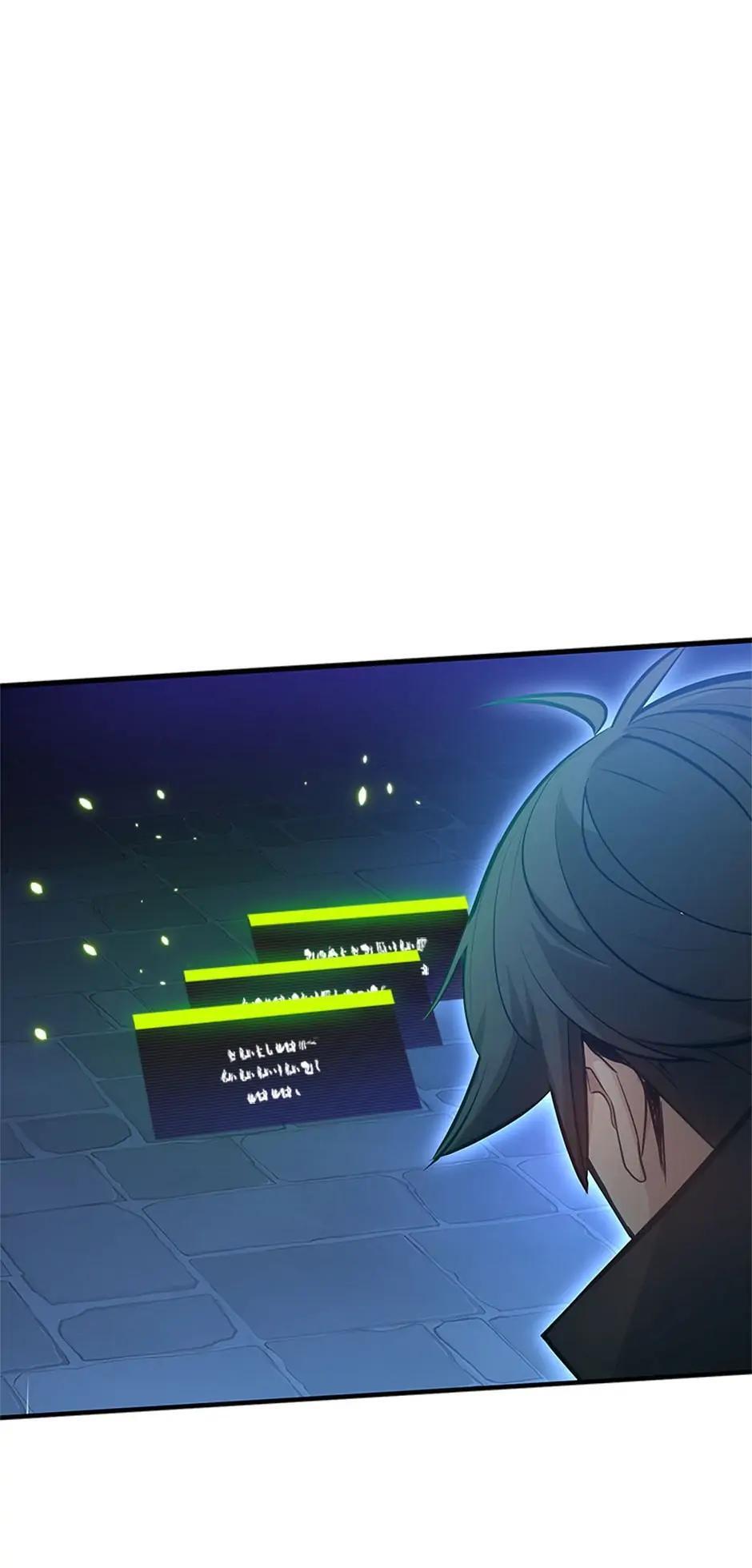 Read The Tutorial Is Too Tough! Manga Online