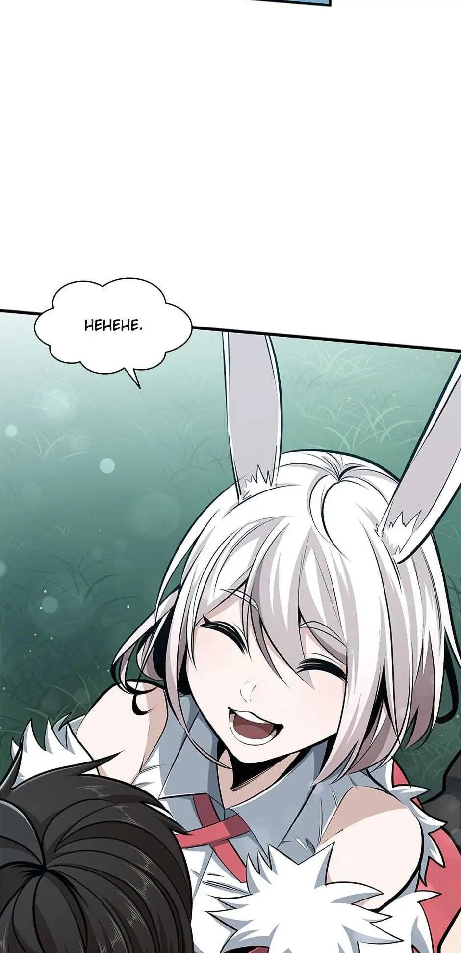 Read The Tutorial Is Too Tough! Manga Online