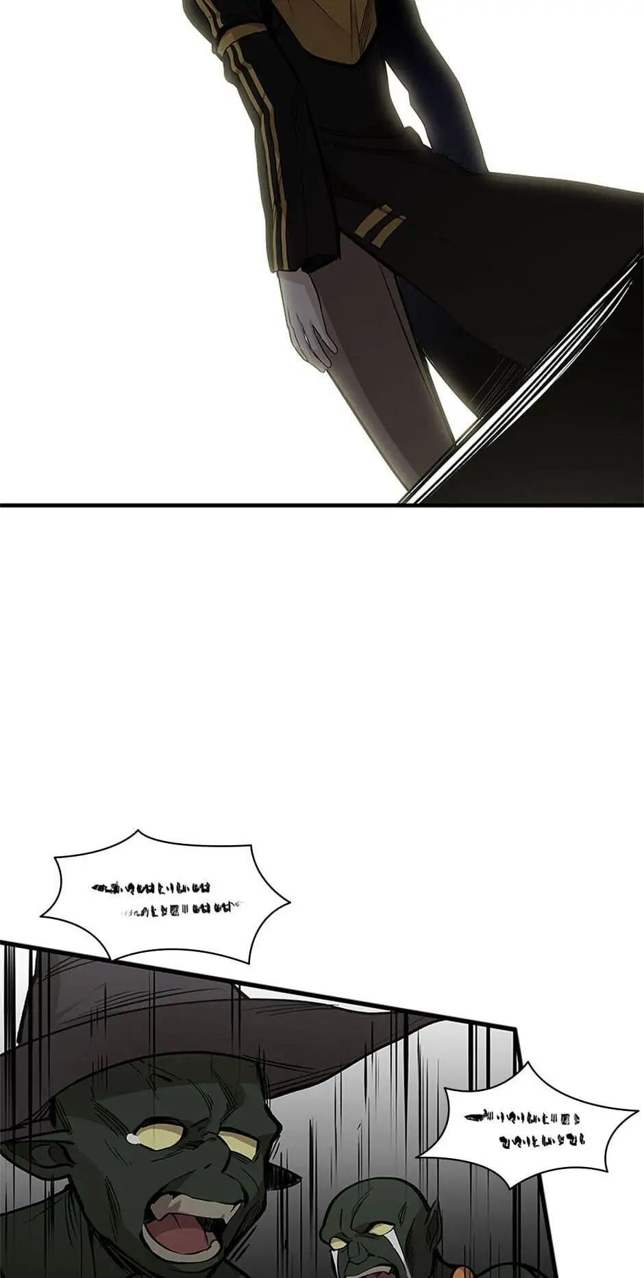 Read The Tutorial Is Too Tough! Manga Online