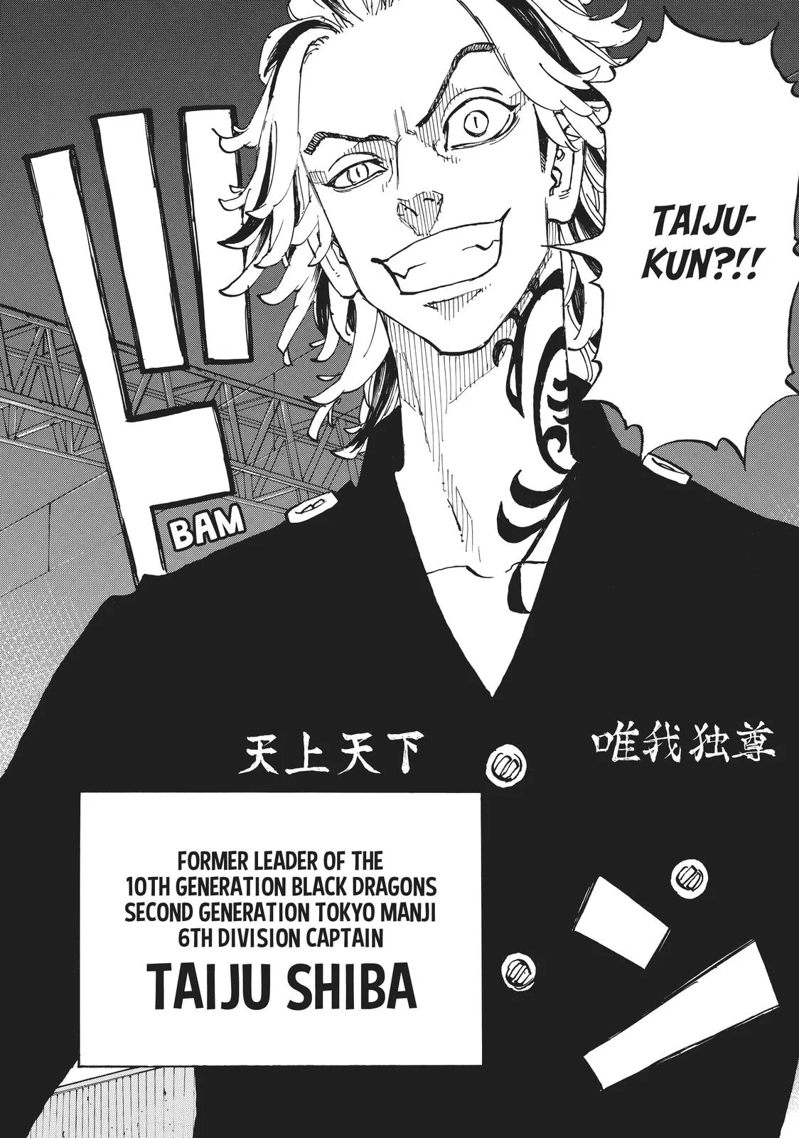Read Tokyo Revengers Manga Online