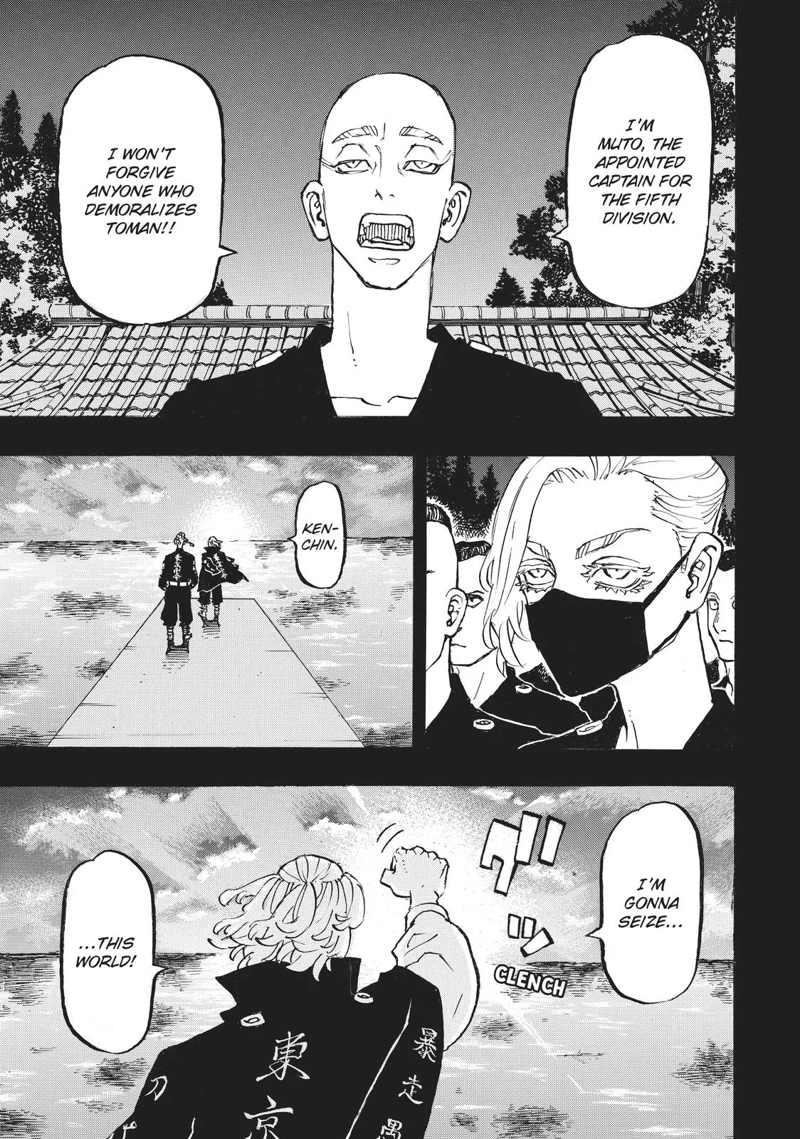 Read Tokyo Revengers Manga Online